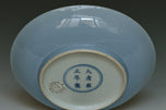 A CLAIR-DE-LUNE DISH YONGZHENG MARK AND PERIOD EX. SOTHEBY'S 2014