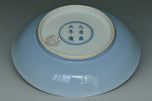 A CLAIR-DE-LUNE DISH YONGZHENG MARK AND PERIOD EX. SOTHEBY'S 2014