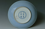 A CLAIR-DE-LUNE DISH YONGZHENG MARK AND PERIOD EX. SOTHEBY'S 2014