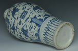 A LATE MING DYNASTY BLUE AND WHITE MEIPING VASE