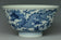 A QING DYNASTY DRAGON BOWL SHENDETANG MARK DAOGUANG PERIOD