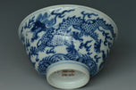 A QING DYNASTY DRAGON BOWL SHENDETANG MARK DAOGUANG PERIOD