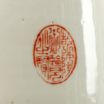CHINESE POLYCHROME PEONY VASE LAMP REPUBLIC PERIOD, 1940S, CHINA, PORCELAIN