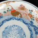 JAPANESE IMARI PLATE WITH SEA ANIMALS 19TH CENTURY, LATE 19TH CENTURY, PORCELAIN
