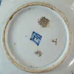 CHINESE QING PHOENIX AND PEONY BOWL 19TH CENTURY, LATE 19TH CENTURY, CHINA, PORCELAIN