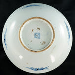 CHINESE QING PHOENIX SHALLOW BOWL 19TH CENTURY, LATE 19TH CENTURY, CHINA, PORCELAIN