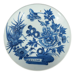 CHINESE PHOENIX AND PEONY SHALLOW BOWL 19TH CENTURY, LATE 19TH CENTURY, CHINA, PORCELAIN