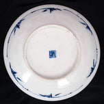 CHINESE PHOENIX AND PEONY SHALLOW BOWL 19TH CENTURY, LATE 19TH CENTURY, CHINA, PORCELAIN