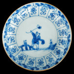 THREE CHINESE KANGXI BLUE AND WHITE SAUCERS 18TH CENTURY, EARLY 18TH CENTURY, CHINA, PORCELAIN
