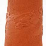 JAPANESE TOKONAME CERAMIC REDWARE DRAGON VASE 1930'S, 1930S