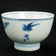 CHINESE KANGXI TEACUP ARTEMISIA MARK 1622-1722, 18TH CENTURY, CHINA, PORCELAIN