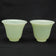 PAIR CHINESE PEKING GLASS WINE CUPS JADE COLOR CIRCA 1920, 1920S, CHINA