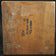 VINTAGE JAPANESE KASHIGATA BEAN PASTE MOLD LOTUS SEED POD MOTIF, MID 20TH CENTURY, WOOD