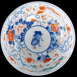JAPANESE IMARI BOWL FOO LION DESIGN CIRCA 1900, 1900 - 1909, PORCELAIN