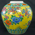 JAPANESE POLYCHROME JAR PHEASANT AND PHOENIX CIRCA 1930, 1930S, ENAMEL