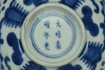 A QING DYNASTY BLUE AND WHITE BOWL JIAJING MARK 19TH CENTURY