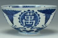 A QING DYNASTY BLUE AND WHITE BOWL JIAJING MARK 19TH CENTURY
