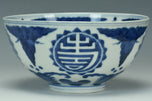 A QING DYNASTY BLUE AND WHITE BOWL JIAJING MARK 19TH CENTURY