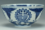 A QING DYNASTY BLUE AND WHITE BOWL JIAJING MARK 19TH CENTURY