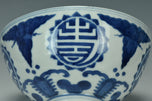 A QING DYNASTY BLUE AND WHITE BOWL JIAJING MARK 19TH CENTURY