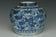 A LATE MING DYNASTY BLUE AND WHITE JAR