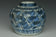 A LATE MING DYNASTY BLUE AND WHITE JAR