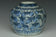 A LATE MING DYNASTY BLUE AND WHITE JAR