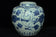 A LATE MING DYNASTY BLUE AND WHITE BOYS JAR