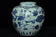A LATE MING DYNASTY BLUE AND WHITE BOYS JAR