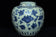 A LATE MING DYNASTY BLUE AND WHITE BOYS JAR