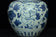 A LATE MING DYNASTY BLUE AND WHITE BOYS JAR
