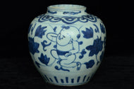 A LATE MING DYNASTY BLUE AND WHITE BOYS JAR