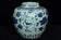 A LATE MING DYNASTY BLUE AND WHITE BOYS JAR