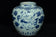 A LATE MING DYNASTY BLUE AND WHITE BOYS JAR