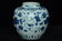 A LATE MING DYNASTY BLUE AND WHITE BOYS JAR