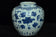 A LATE MING DYNASTY BLUE AND WHITE BOYS JAR