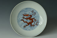 A QING DYNASTY DRAGON DISH DAOGUANG MARK AND PERIOD EX. SOTHEBY'S 2014