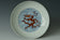 A QING DYNASTY DRAGON DISH DAOGUANG MARK AND PERIOD EX. SOTHEBY'S 2014