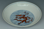 A QING DYNASTY DRAGON DISH DAOGUANG MARK AND PERIOD EX. SOTHEBY'S 2014