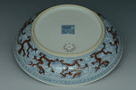 A QING DYNASTY DRAGON DISH DAOGUANG MARK AND PERIOD EX. SOTHEBY'S 2014