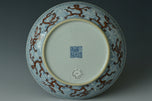 A QING DYNASTY DRAGON DISH DAOGUANG MARK AND PERIOD EX. SOTHEBY'S 2014