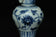 A MING DYNASTY BLUE AND WHITE VASE 16TH CENTURY
