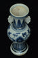 A MING DYNASTY BLUE AND WHITE VASE 16TH CENTURY