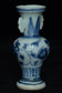 A MING DYNASTY BLUE AND WHITE VASE 16TH CENTURY