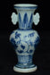 A MING DYNASTY BLUE AND WHITE VASE 16TH CENTURY