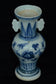 A MING DYNASTY BLUE AND WHITE VASE 16TH CENTURY