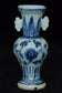 A MING DYNASTY BLUE AND WHITE VASE 16TH CENTURY