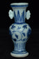 A MING DYNASTY BLUE AND WHITE VASE 16TH CENTURY
