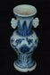 A MING DYNASTY BLUE AND WHITE VASE 16TH CENTURY