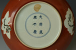 A QING DYNASTY FIGURAL DISH KANGXI MARK AND PERIOD